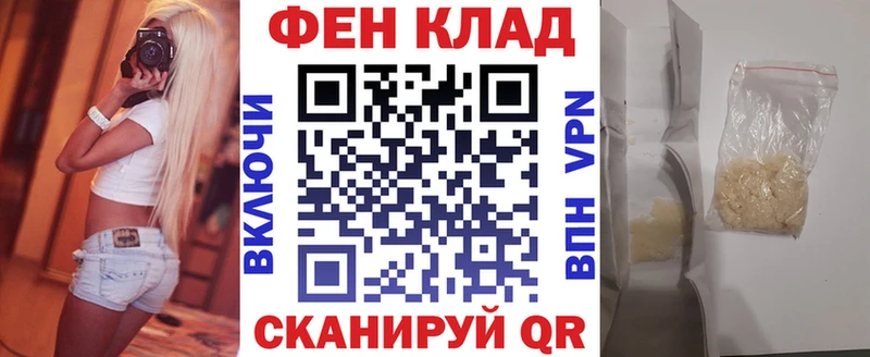 hydra   Новочеркасск  Амфетамин VHQ 