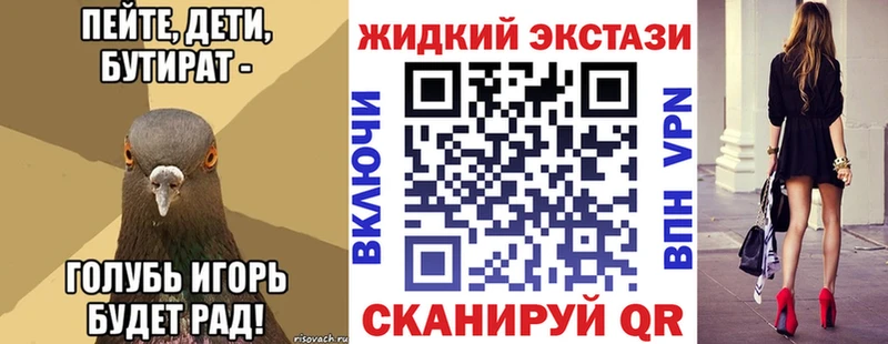 ссылка на мегу сайт  Новочеркасск  БУТИРАТ буратино 