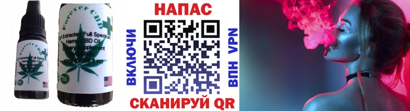 Печенье с ТГК марихуана  Новочеркасск 