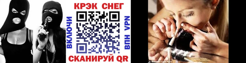 магазин продажи   Новочеркасск  shop наркотические препараты  Кокаин FishScale 