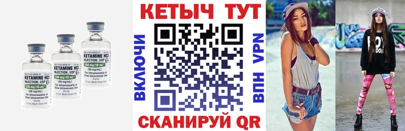 купить  сайты  Новочеркасск  blacksprut как войти  КЕТАМИН ketamine 