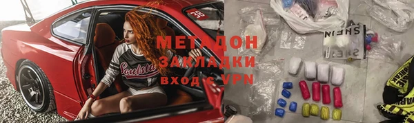 2c-b Верхний Тагил