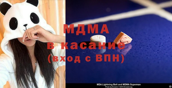mdma Верхнеуральск