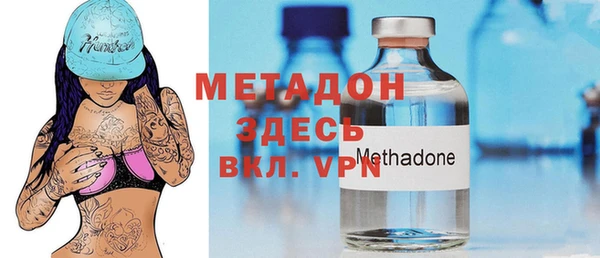 mdpv Волосово