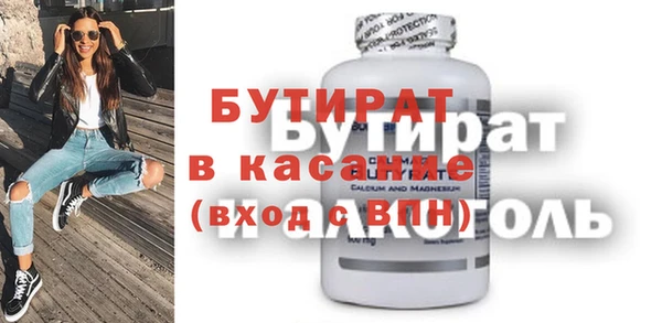 марки nbome Володарск