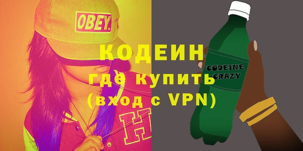 mdpv Волосово