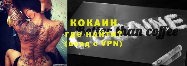 2c-b Верхний Тагил