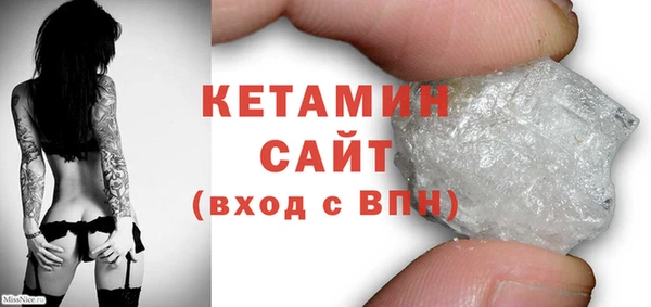 mdpv Волосово