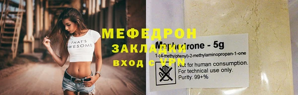 mdpv Волосово