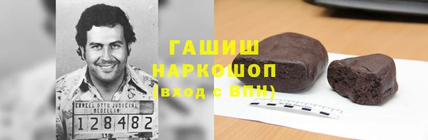 2c-b Верхний Тагил