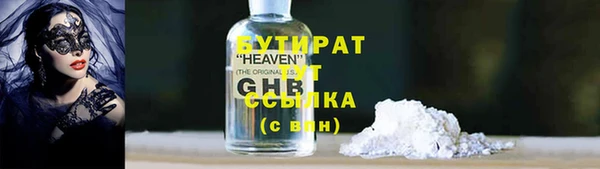 марки nbome Володарск