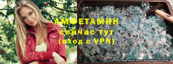 2c-b Верхний Тагил