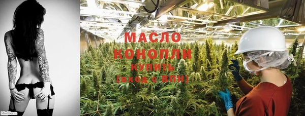 метамфетамин Волоколамск