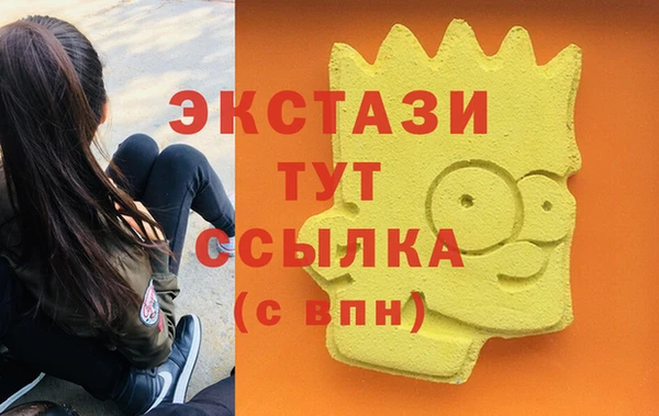 2c-b Верхний Тагил