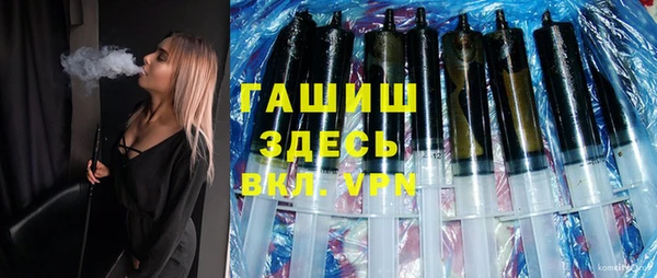2c-b Верхний Тагил