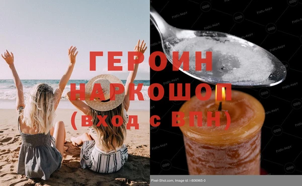 марки nbome Володарск