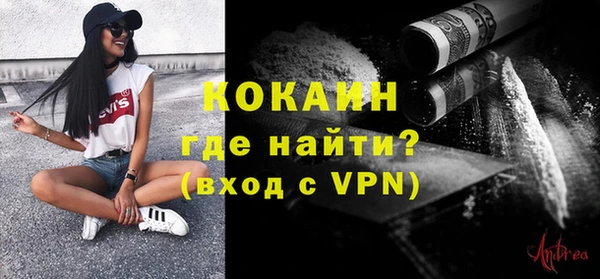 марки nbome Володарск