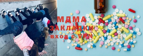 марки nbome Володарск