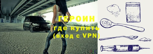 марки nbome Володарск