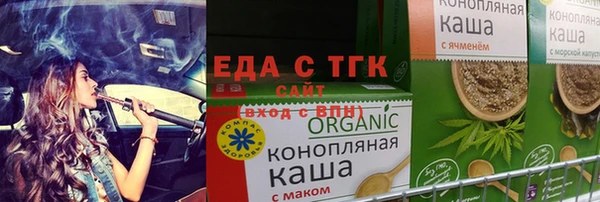 метамфетамин Волоколамск