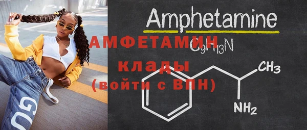 метамфетамин Волоколамск