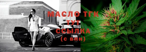 2c-b Верхний Тагил