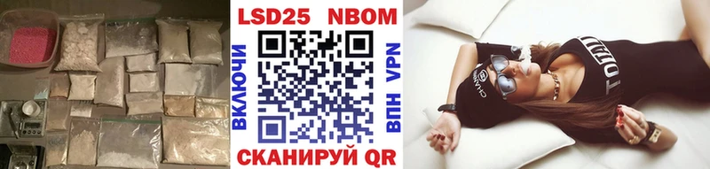 LSD-25 экстази кислота  Новочеркасск 