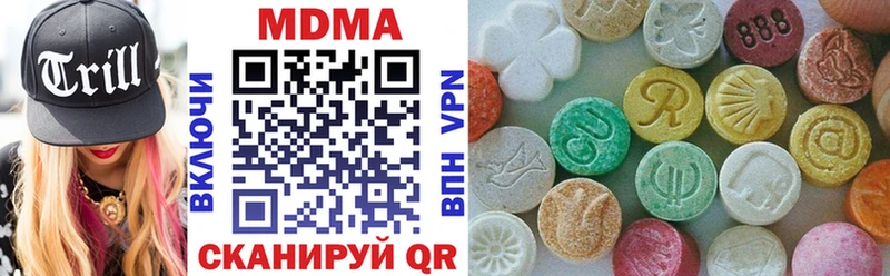 МДМА кристаллы  blacksprut как войти  Новочеркасск 