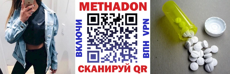 где купить наркотик  Новочеркасск  KRAKEN   Метадон кристалл 