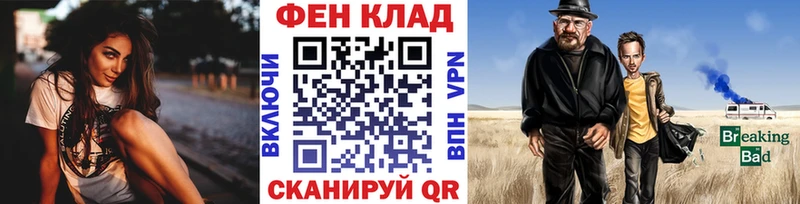 Метамфетамин витя  цены   Новочеркасск 