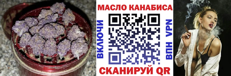 Дистиллят ТГК Wax Новочеркасск