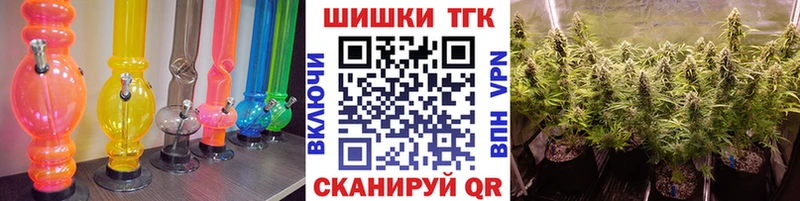 это Telegram  Новочеркасск  Шишки марихуана сатива 